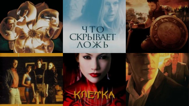 С наградами