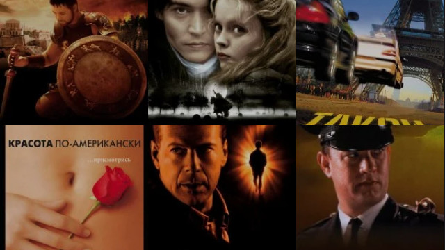 Лучшие фильмы 20 века