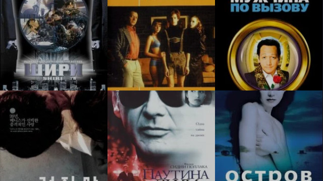 Для взрослых