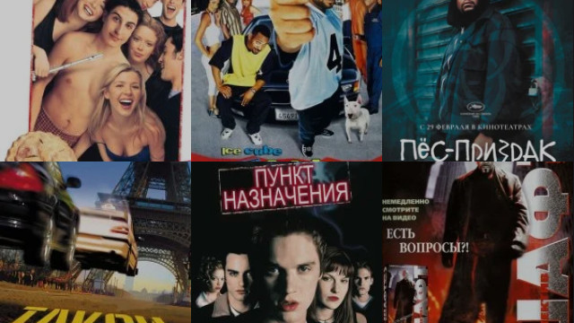 Для молодёжи