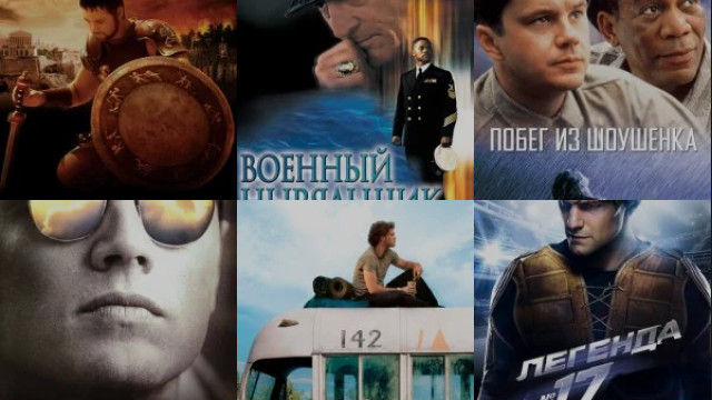 Мотивирующие