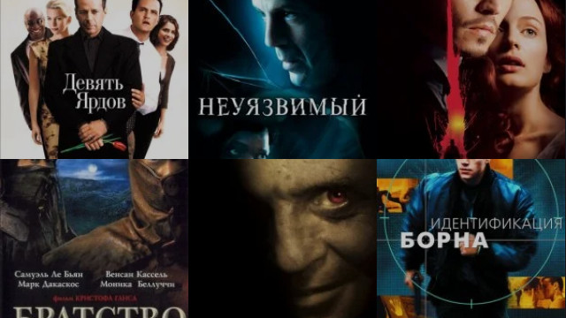 С неожиданным концом