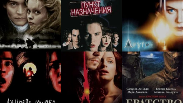 Фильмы на Хэллоуин