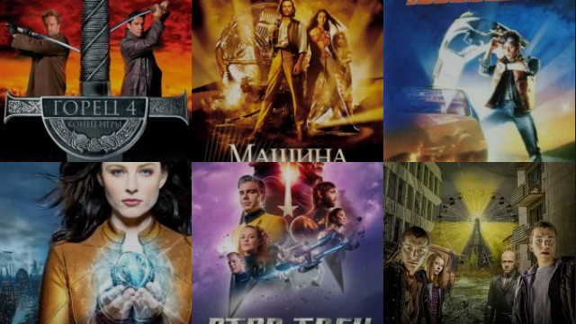 Про путешествия во времени