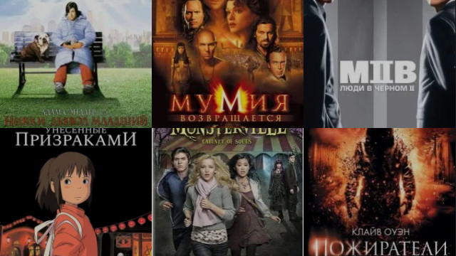 Про монстров