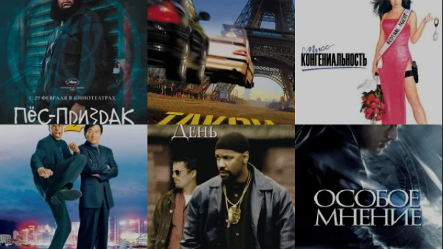 Про полицию