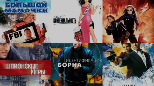 Про агентов