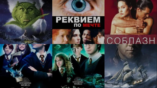 Экранизация книг