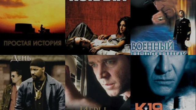 На реальных событиях