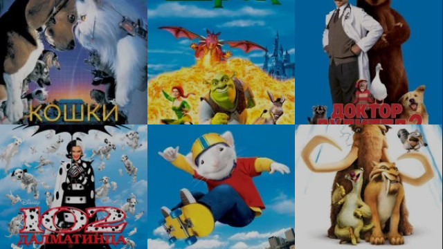 Про животных