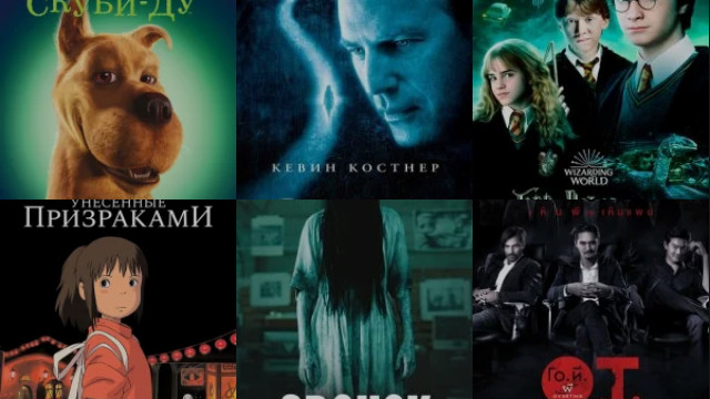 Про призраков