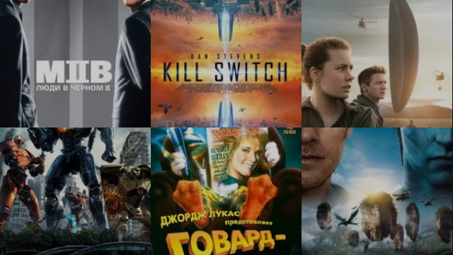 Про инопланетян