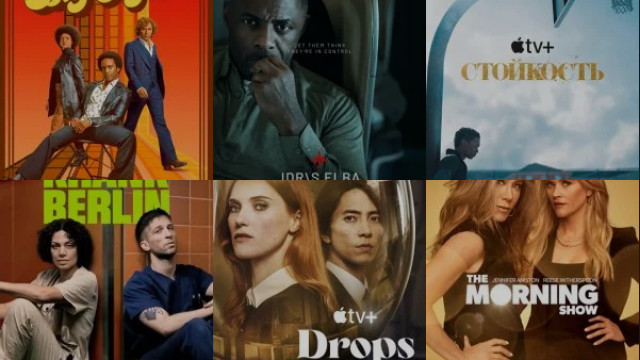 Apple TV+