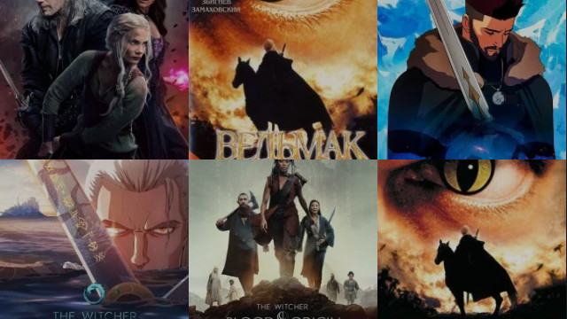 Ведьмак (The Witcher)