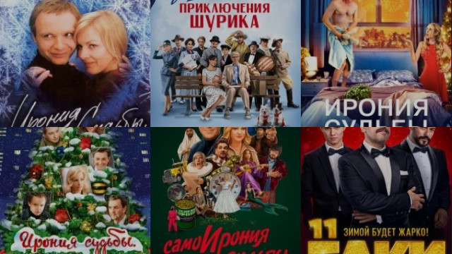 Новогодние