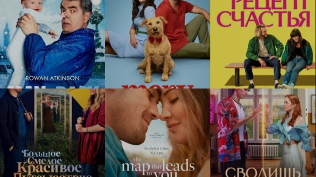 Фильмы на вечер