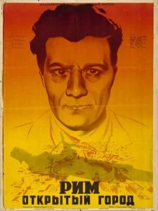 Рим, открытый город (1945)