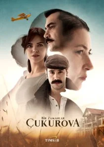 Однажды в Чукурова (1-4 сезон)