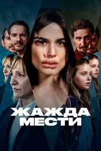 Паро (2021)