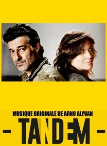 Тандем (1-5 сезон) — последняя серия