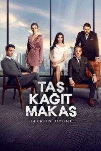 Камень, ножницы, бумага (1-2 сезон) — последняя серия