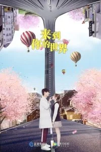 Неожиданно (2018) — последняя серия