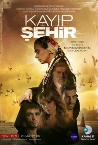 Потерянный город (2012) — последняя серия