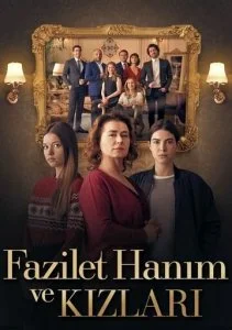 Госпожа Фазилет и ее дочери (1-2 сезон)
