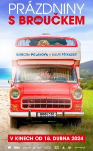 Отпуск на колесах (2024)