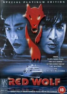 Красный волк (1995)
