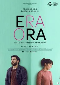 Ещё есть время (2022)