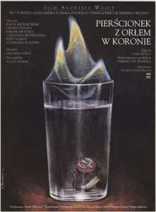 Перстенек с орлом в короне (1992)