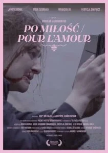 Ради любви (2021)