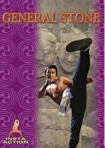 13-й государев наставник Ли Цуньсяо (1977)