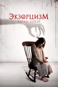 Аура (2018)