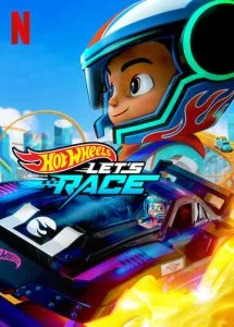 Hot Wheels. Вперёд! (1-3 сезон)