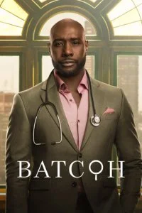 Ватсон (2024)