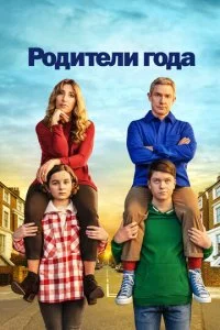 Заводчики / Родители года (1-4 сезон)