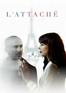 Атташе (2019)