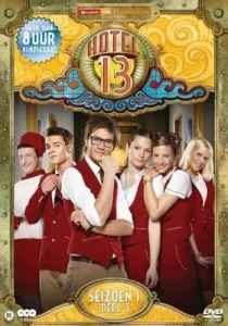 Комната 13 (1-2 сезон)