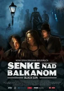 Тени над Балканами (1-2 сезон)