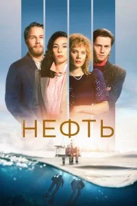 Счастливый край (1-2 сезон)