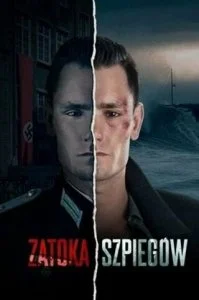 Шпионская бухта (1-2 сезон)