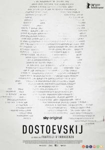Достоевский (2024)