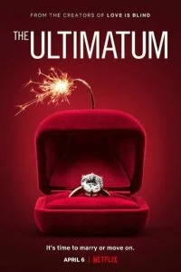 Ультиматум: Свадьба или расставание (1 сезон)