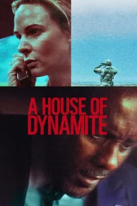 Дом динамита (2025)