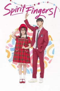 Прикоснуться к душе (2025) — последняя серия