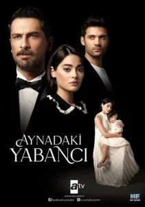 Незнакомец в зеркале (2025) — последняя серия