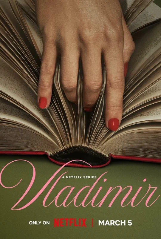 Владимир (2026) — последняя серия