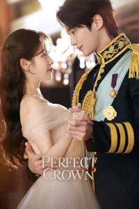 Жена принца XXI века (1 сезон) — последняя серия